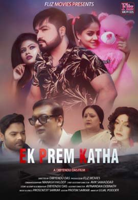 Ek Prem Katha